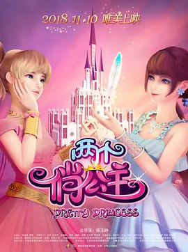 田姐辣妹电视剧全集剧